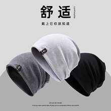 帽子女春秋冷帽包头帽全棉头巾ins潮薄款套头保暖睡帽男冬堆堆帽