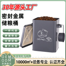 源头厂家现货定制跨境电商铁皮储物罐宠物储粮桶方形镀锌铁狗粮罐