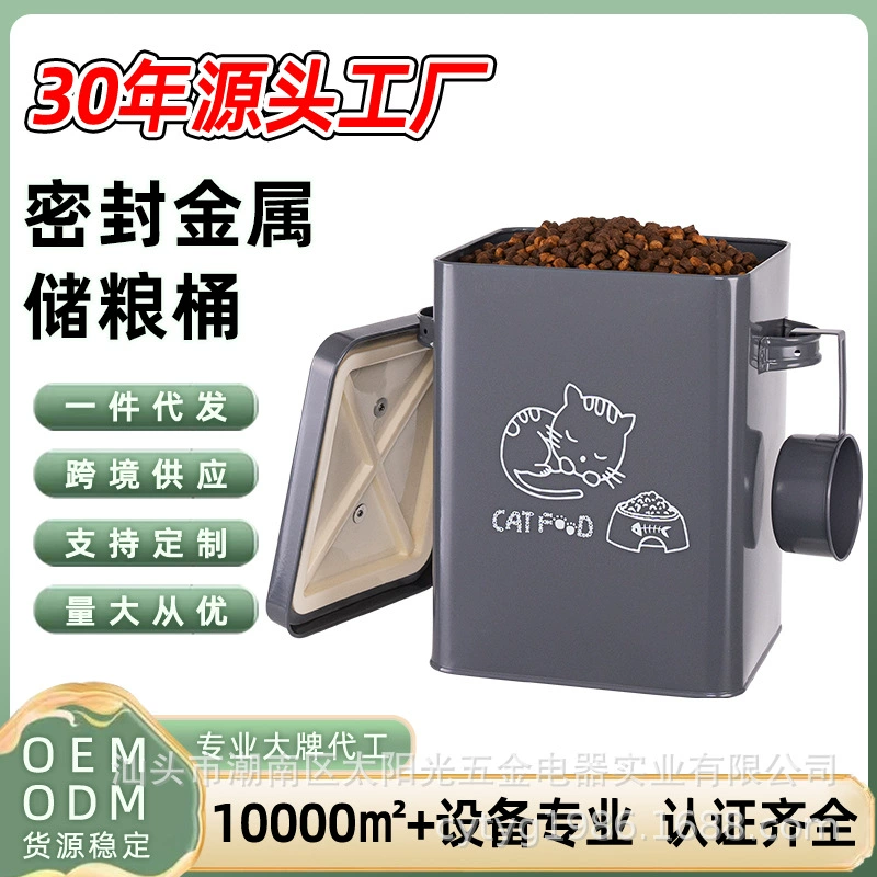 Источник производителя спот на заказ трансграничная электрическая коммерциализированная железная банка для хранения домашних животных бочка для хранения зерна квадратная оцинкованная железная банка для собак