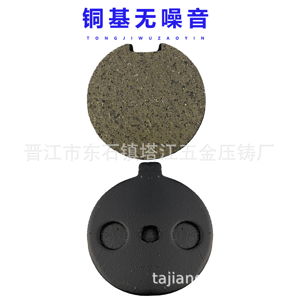 Pastillas de freno de la motocicleta de Corea Del Sur GY6150 Suzuki pastillas de freno de disco de la pastilla de freno de la bomba de soporte pastillas de freno de disco brakepads