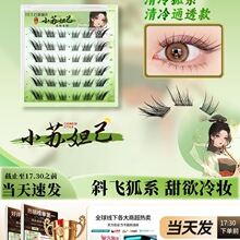【真实之眼】_真实之眼品牌/图片/价格_真实之眼批发_阿里巴巴