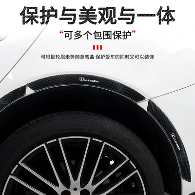 Jieyou U6 Big 7 Na 5: Wheel eyebrow