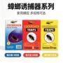 家用灭蟑螂捕捉器苍蝇蟑螂屋