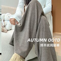 咖色糯米裤女春秋季高腰垂感慵懒松弛感小个子软糯窄版直筒阔腿裤