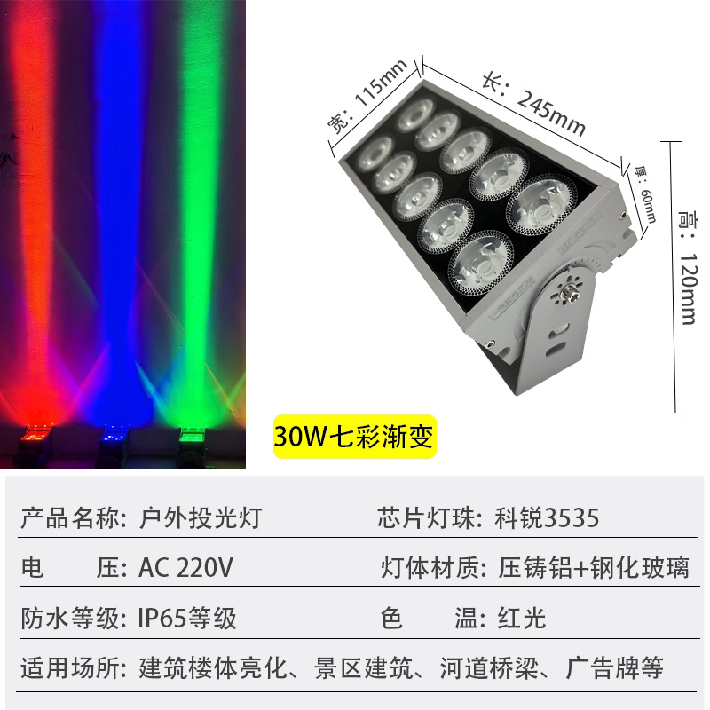 led un haz de luz condensador de luz al aire libre columna de luz impermeable hotel estrecha luz de detección de luz intensa colorida lámpara de pared de lavado
