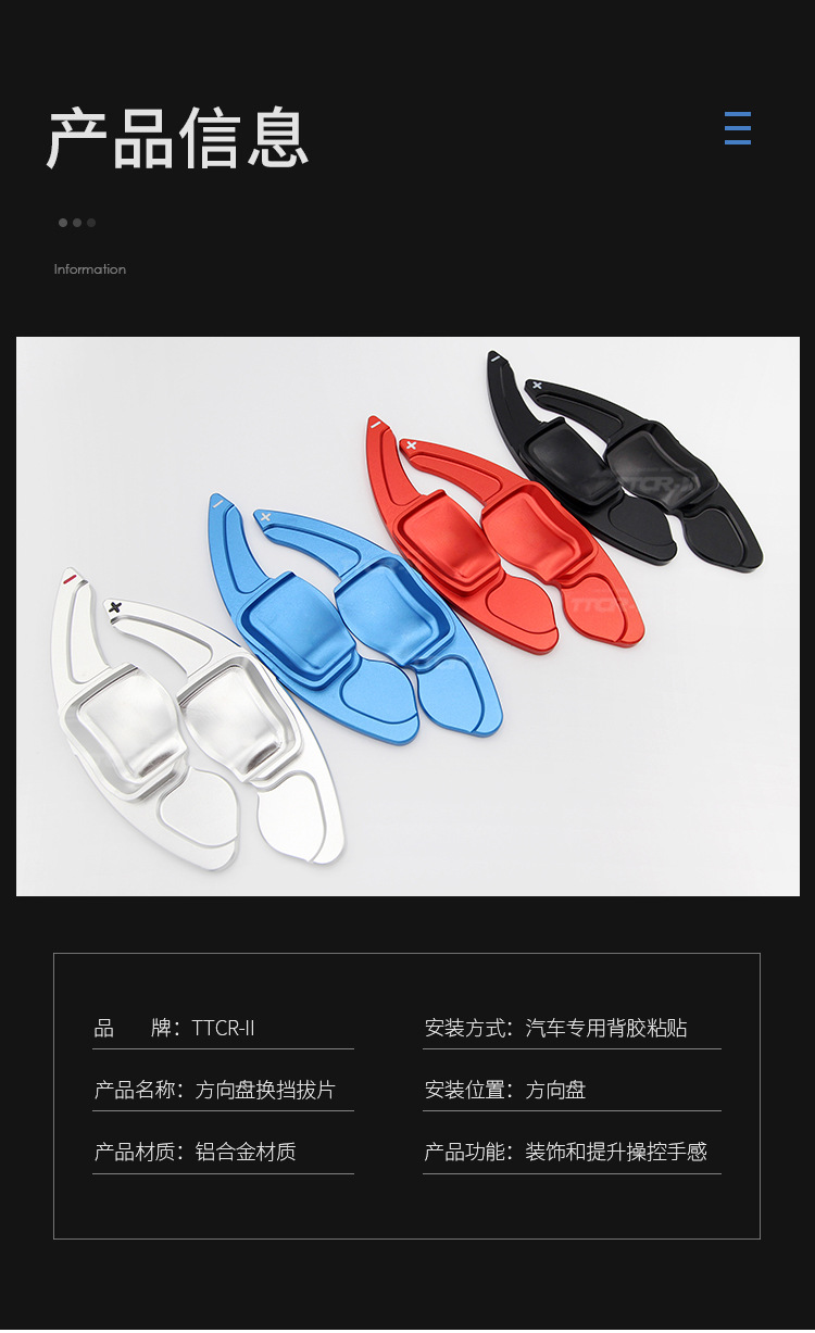 Suitable for Volkswagen Golf 56Mk6 Scirocco Polo Magotan Skoda Steering Wheel Shift Paddles for Car Modification