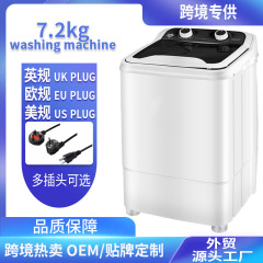 大型シングルバレル洗濯機 7.2KG 大容量半自動家庭用ヨーロッパ、アメリカ、英国標準ブルーライトスチールバレルバスケットクロスボーダー外国貿易