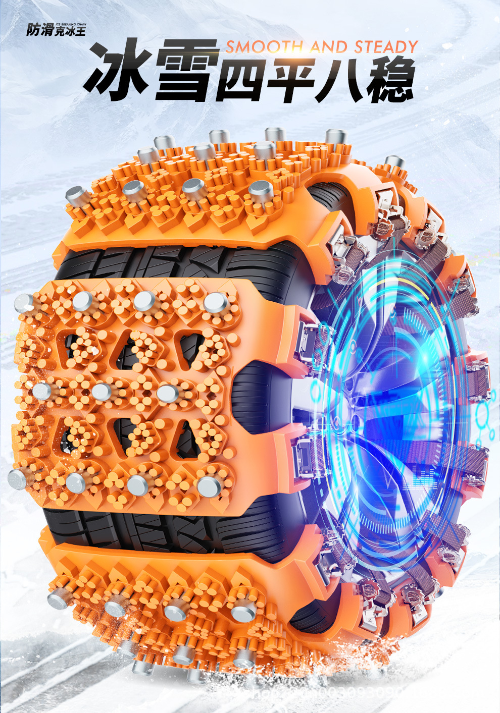 Car tire snow chain off-road car suv winter snow universal does not hurt the tire new one-piece hair
