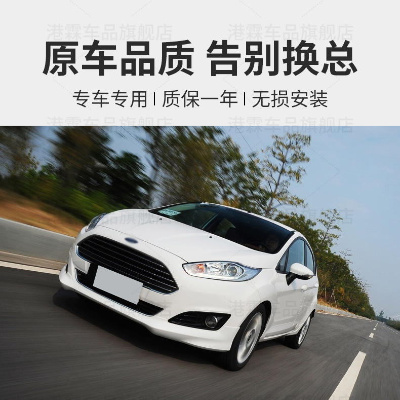 Applicable to Ford Fiesta Rear Mirror Housing Rear View Mirror Housing Rear Shell Upper Cover Lens Turn Signal