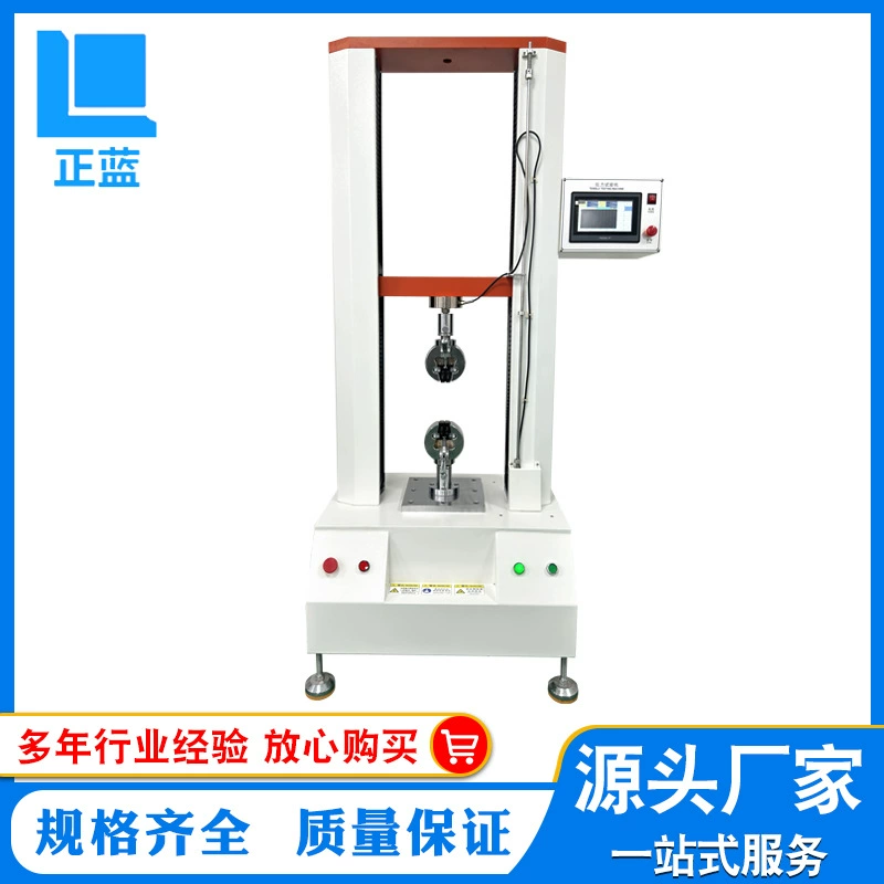 ZL-117 сенсорный экран Двухколонная испытательная машина на растяжение Двухколонная испытательная машина на растяжение Тестер на растяжение