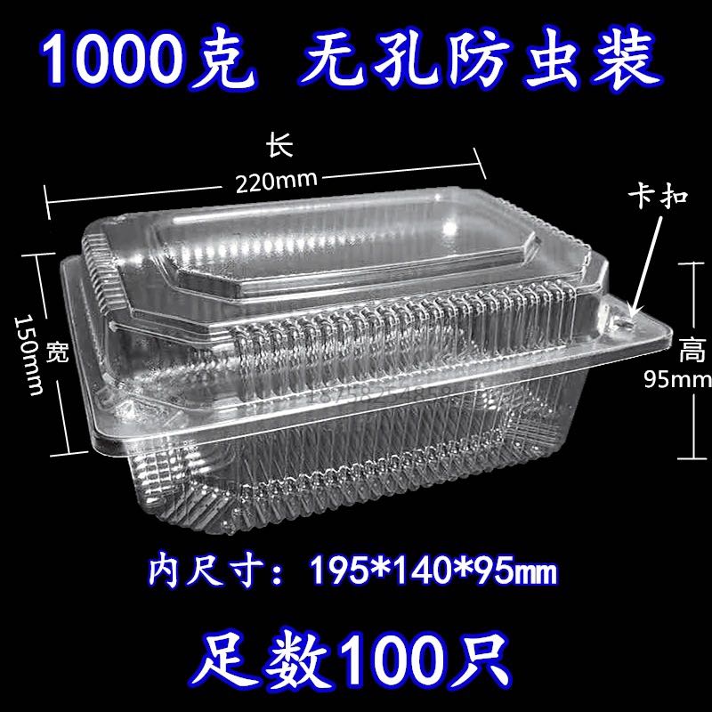 Caja de sushi transparente desechable al por mayor gruesa, una caja de envasado profunda con tapa y botón J ^