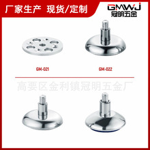 供应柜脚配件实心盖可调底座 办公家具橱柜茶几电视柜沙发脚