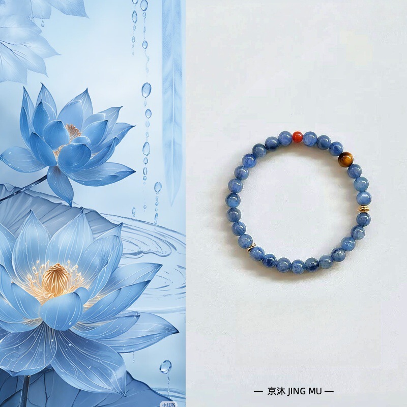 "Xingyan" Natural Kyanite Original Design Moisturizing Red Agate Yellow Tiger Eye Bracelet Chinese Style Gift