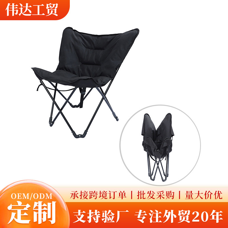 Silla plegable al aire libre Silla de Luna portátil Silla de mariposa camping dosel Silla de ocio respaldo Silla de pesca camping taburete