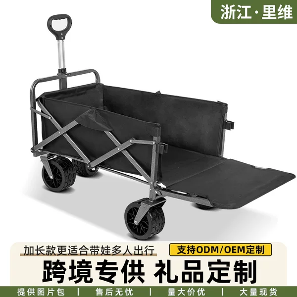 Camping cart camp cart trailer outdoor folding table board camping stall express hand trolley picnic back door