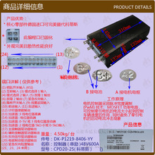 叉车配件批发CPD20-25  控制器(串励)48V600A-P1219-8406