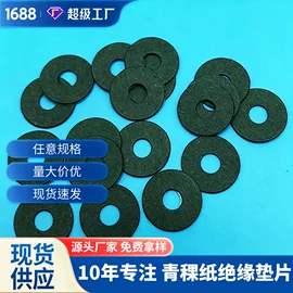 胶垫;辅助包装材料;屏蔽材料