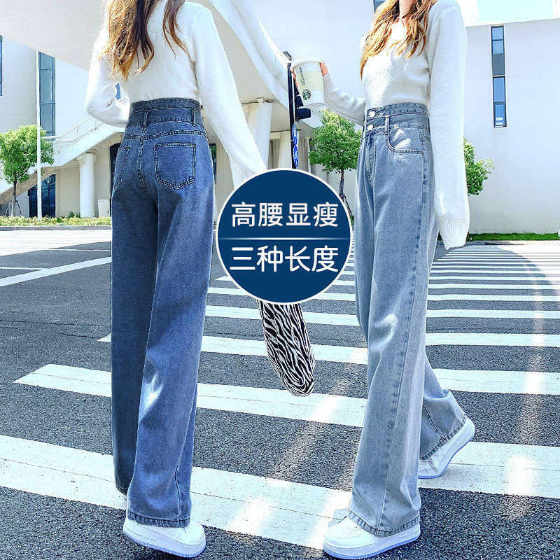High-Waisted Wide-Leg Jeans for Women, Light-Colored, 2024 Summer New Style, Loose Straight Cropped Petite Narrow Version Floor-Length Pants High-Waisted Wide-Leg Jeans for Women, Light-Colored, 2024 Summer New Style, Loose Straight Cropped Petite Narrow Version Floor-Length Pants