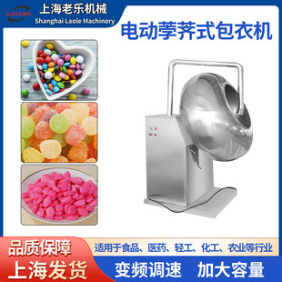 �S�ҹ���BY-800ݩ�jʽ���C�ǹ�ș��șƬ�������偲��P����C