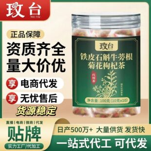 ǫ̃�FƤʯ��ţ����ջ���轲�100g���¿ښ�Դ�^؛Դ���l���l
