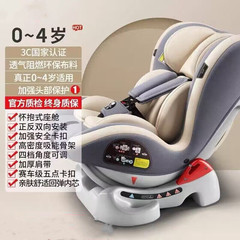 子供用カーセーフティシート ベビーセーフティシート ベビー 0-4-12歳 1個から