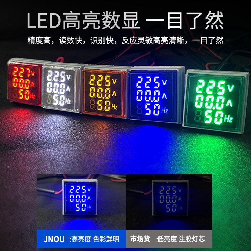Digital Display Indicator Light Ac Voltage Current Hertz Three-In-One Led Meter Power Supply Universal Square Ad16-22Vah