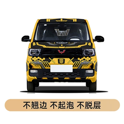Car Film Personalized Car Paint – Auto Color Change Film