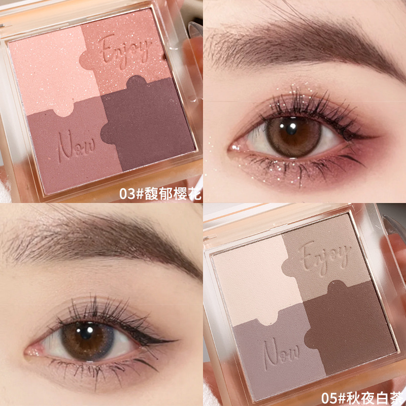 xixi哑光大地四色拼图眼影盘小红书同款 ins超火珠光裸妆新手正品