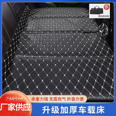 Car Sleeping Gadget, Vehicle-mounted inflatable bed - black-gold-thread-storage-bag