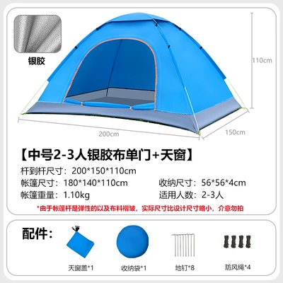 Avtomobil dam çadırları — Outdoor Camping Tent, Single or - medium-double-silver-tapesingle-door-skylight-lake-blue-tent