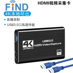 HDMI�ɼ���4K3.0USB2.0�X�Ͻ����h�������lҕ�lֱ����ƺ�֧��OBS