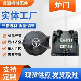 锅炉配附件