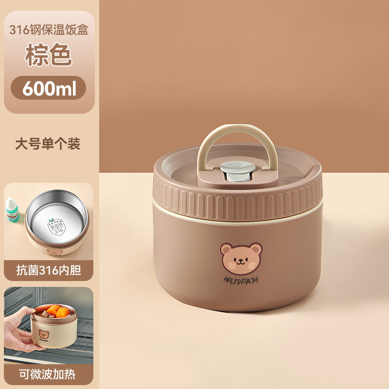 316 食品グレードのステンレス鋼断熱ランチボックス電子レンジ加熱スープボウル子供用ランチボックスポータブルギフトランチボックス|undefined