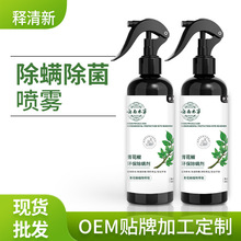 OEM���Ƴ��\���F���\�����\�x�����������\Һ���\���\���������