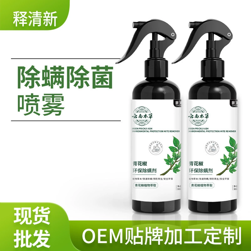 OEM-производство и индивидуальная настройка средств для удаления клещей: спреи, гели, жидкости, инструменты для удаления клещей с кроватей, а также средства для удаления клещей для общежитий и домашнего использования.