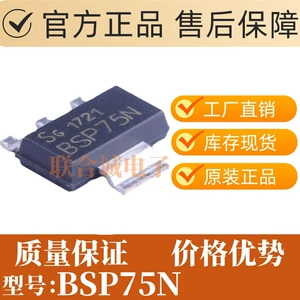 Bsp75N Package Sot-223-4 Digital Components Power Digital Switch