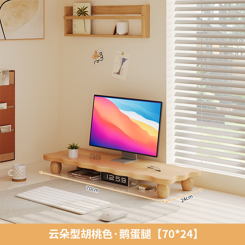 デスクトップコンピュータ高架デスクトップ収納ラックモニタースクリーンスタンドベースオフィスノートブック収納ラック|undefined