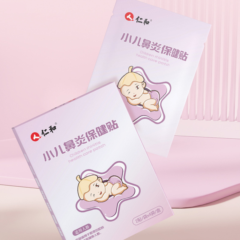 仁. 子供の保健と膨張した息を張って腺の様子の体を消化して風邪を引いて下痢をします。|undefined