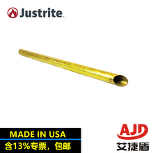 ������˹����JUSTRITE�������ͭ��08208Ͱ��©����ͭ��08218���