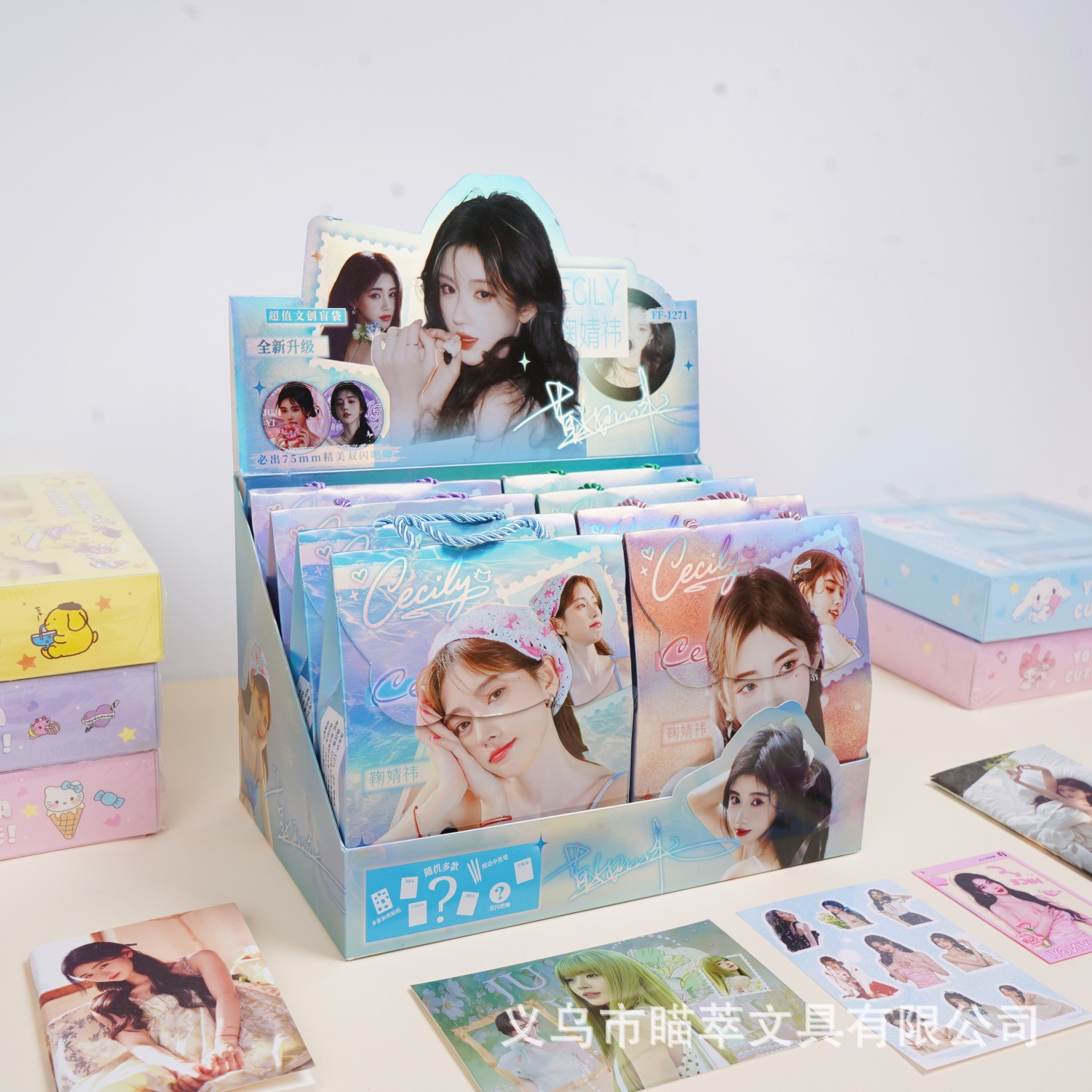 明星周边鞠婧祎手提文创大盲袋可爱女神吧唧笔记本惊喜大礼包礼品