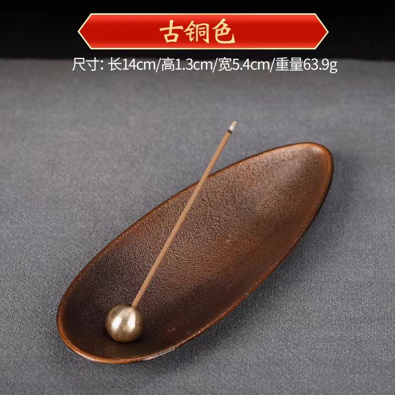 일본식 - 둥근구슬향 [브론즈]