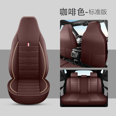 Seat cushion, seat cover – Cushion Cross-Border Four-Season Universal Sports - brown-single-seater