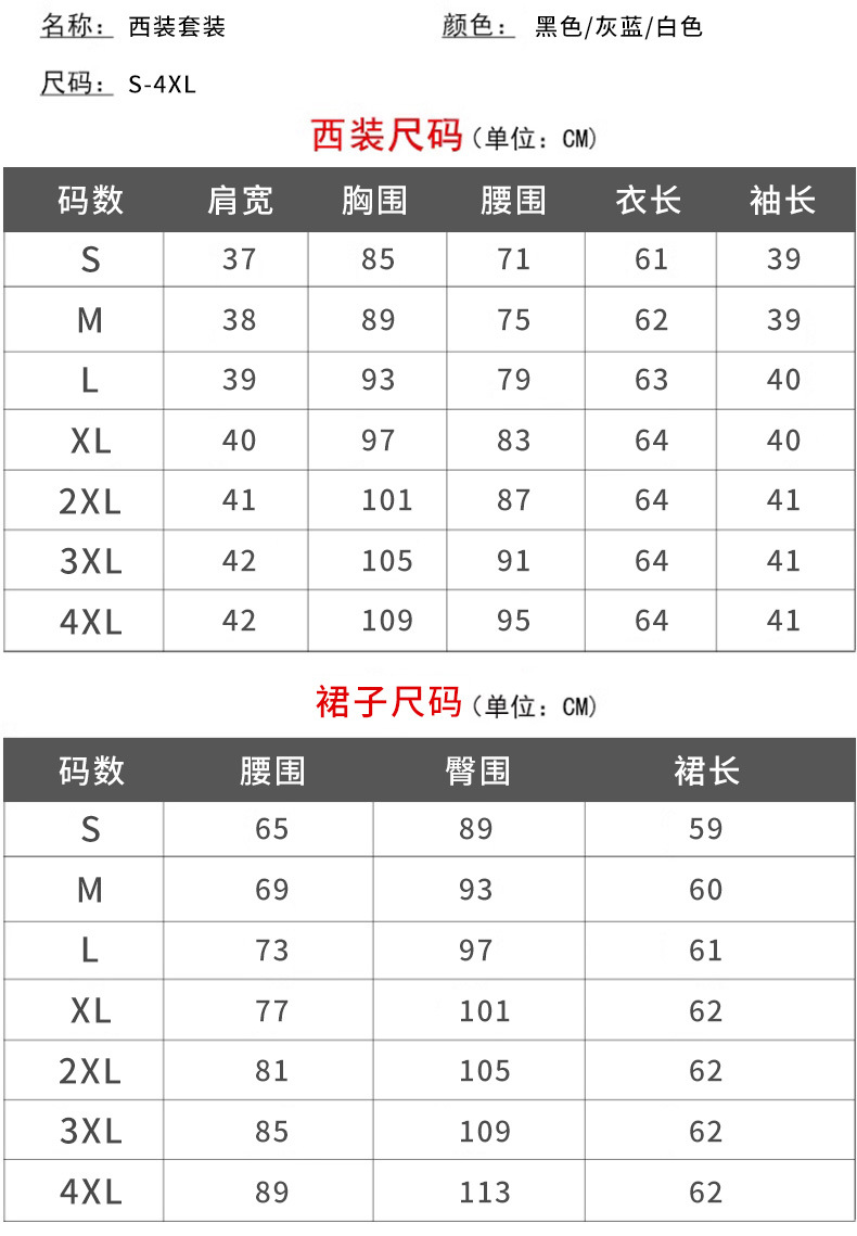 Product reference 37