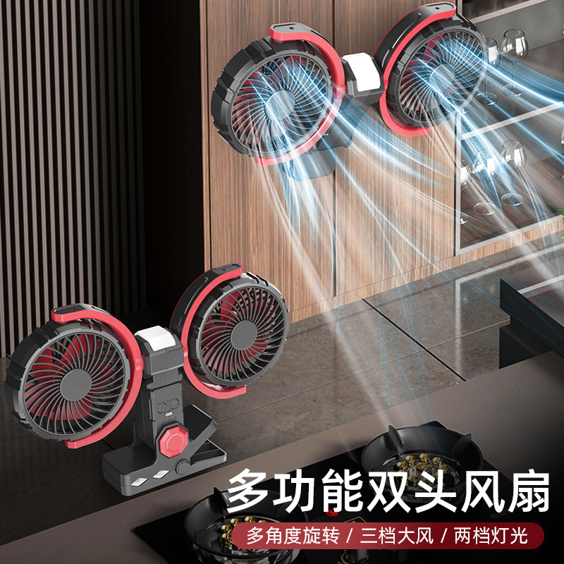 クロスボーダー双頭デスクトップファン、屋外キャンプファン、長持ちするキャンプライト、緊急充電式ファン、卸売可能|undefined