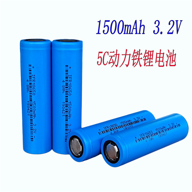 德朗能磷酸铁锂18650全新A品动力5C1500mAh专用电动车储能草坪灯
