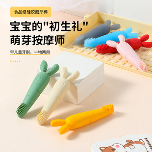 Teething Gum, Baby Teething Stick, Baby's Anti-Eating Hand Artifact, Chewing Gum, Silicone Toy, Can Be Boiled