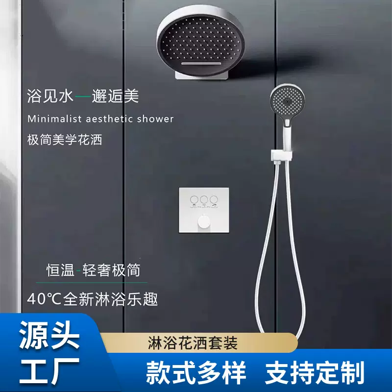 暗装淋浴化妆套装恒温全铜嵌入墙式花洒雨淋顶喷花洒淋浴器淋浴屏