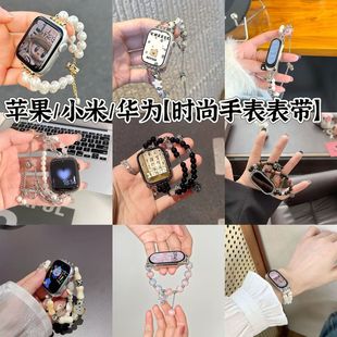 �ﶬ����펧�m��Applewatch�ֱ펧����߼��p��朗lŮ䓎��֭h