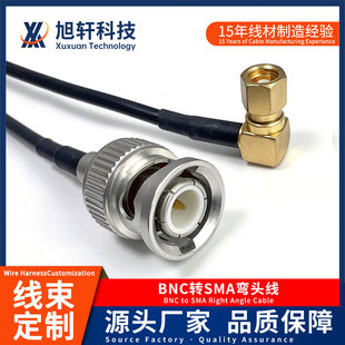 ����BNC���^�DSMA���^ĸ�^�B�Ӿ� RG174ͬ�S�� ���l�쾀���L��