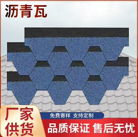 塑料建材;采光板;保温隔热材料